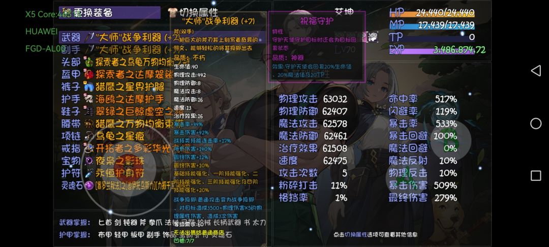 我这样搞行不行 1