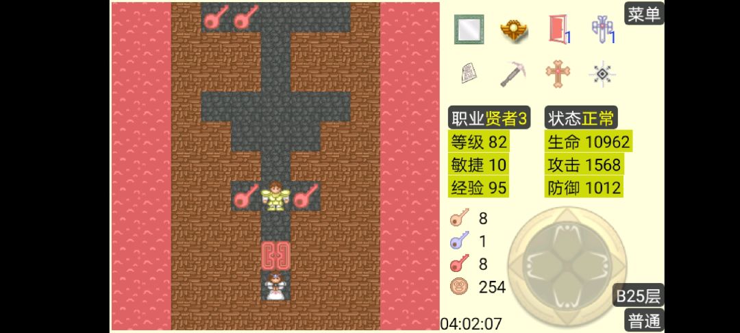 动态图片 2