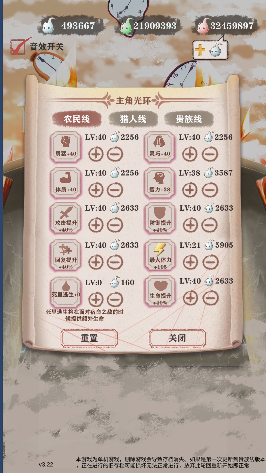 有魂了来尝试一下弃甲15剑圣 2