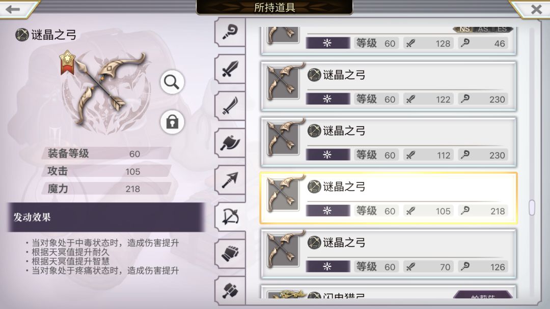 双痛,但没卵用,看个乐子。 3