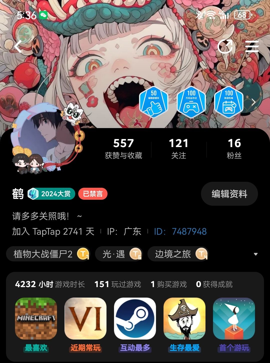 凭什么别人发可以，我就被删帖+禁言？ 2