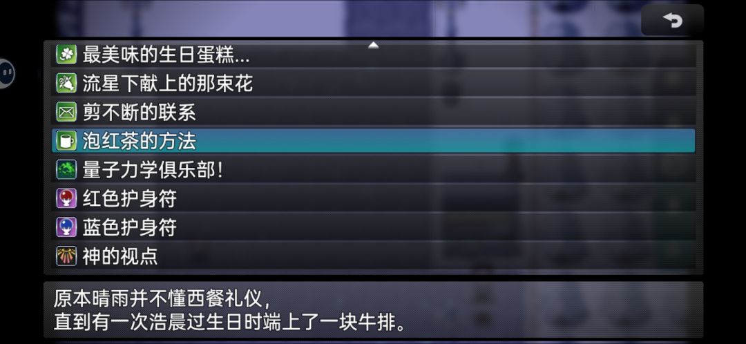 【全成就攻略】 2