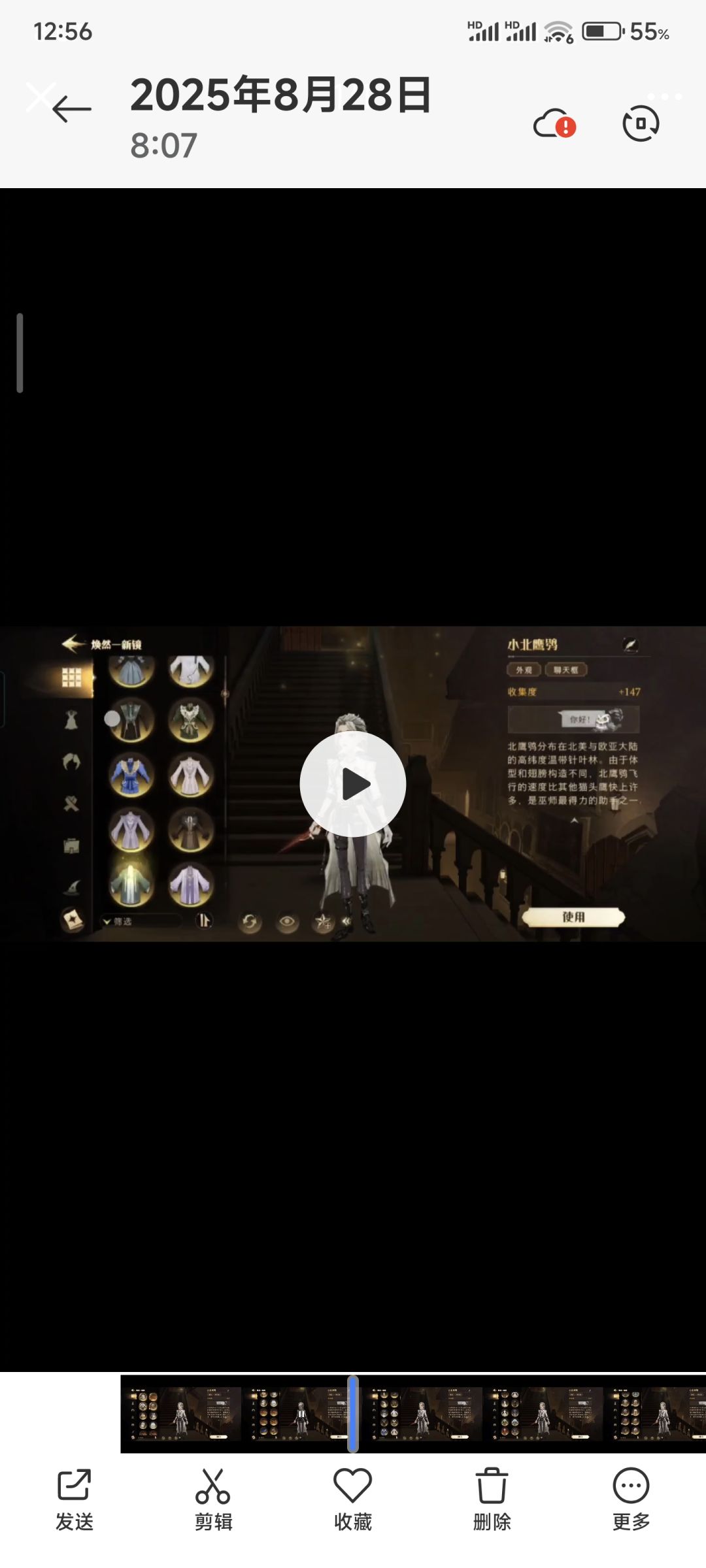 问下大家这个号120r,华为渠道服,值吗 2