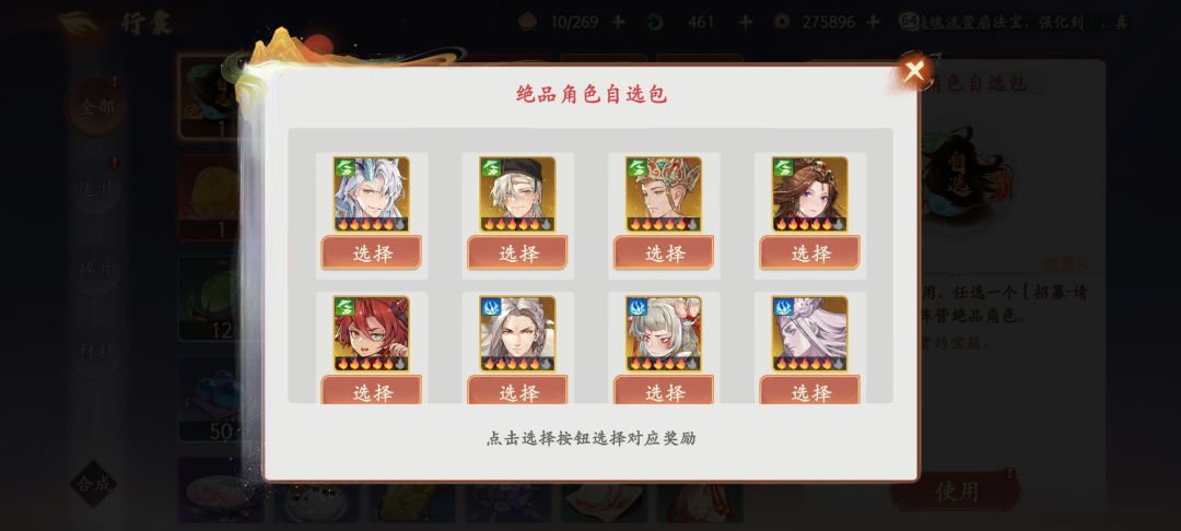 请教一下大佬 2