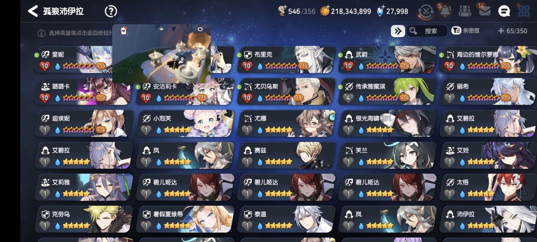 留个纪念!再见吧! 5