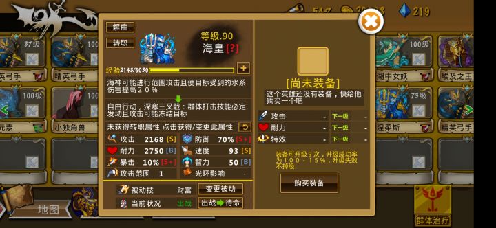 精彩截图分享 2025-10-10截图