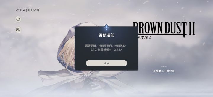 请将各位大佬,更新不了。截图