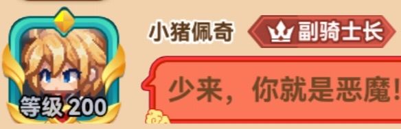 如果我说我是紫砂大玉呢 2