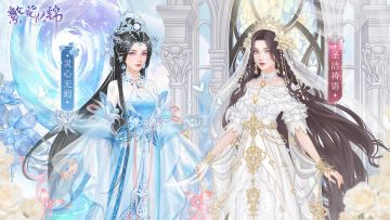 仙裳鉴赏 | 纯洁无瑕