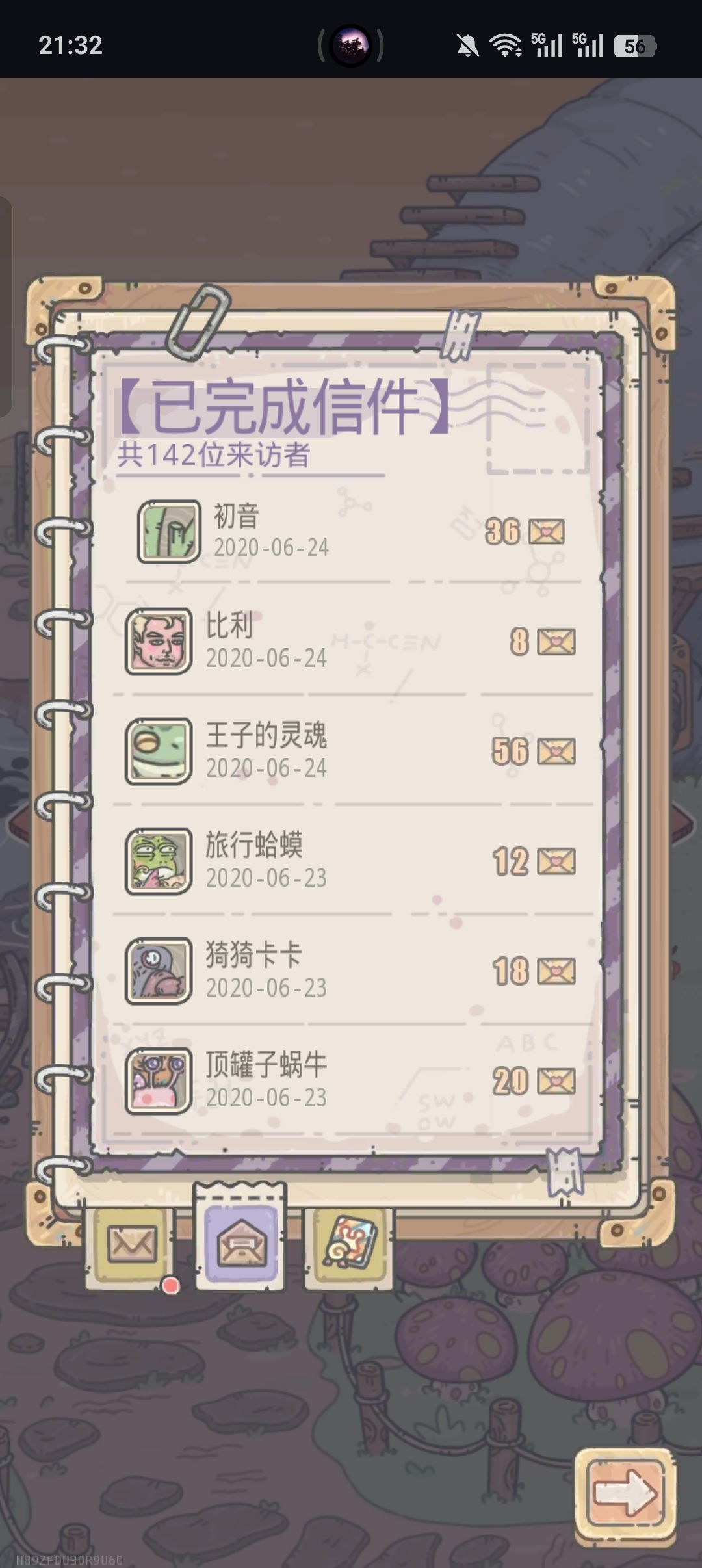 动态图片 2