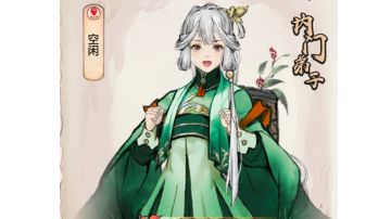 「仙门快讯」浅评愚人节更新公告