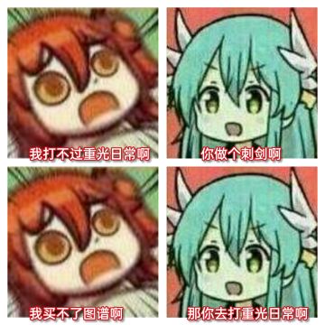 放置江湖的模板水(bushi)