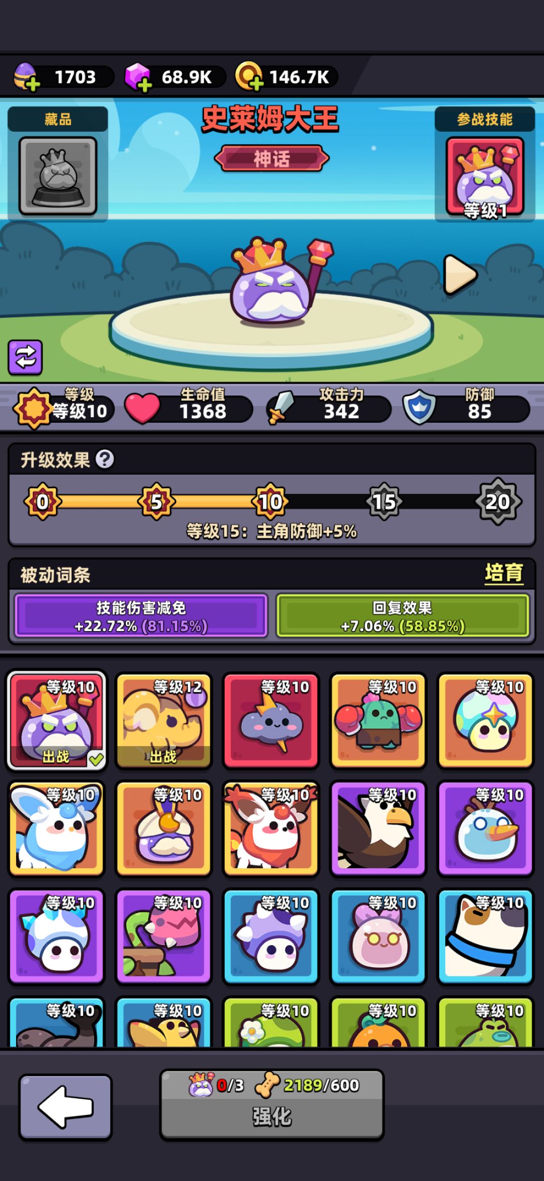 开服第七天,小氪玩家如何运营规划 2