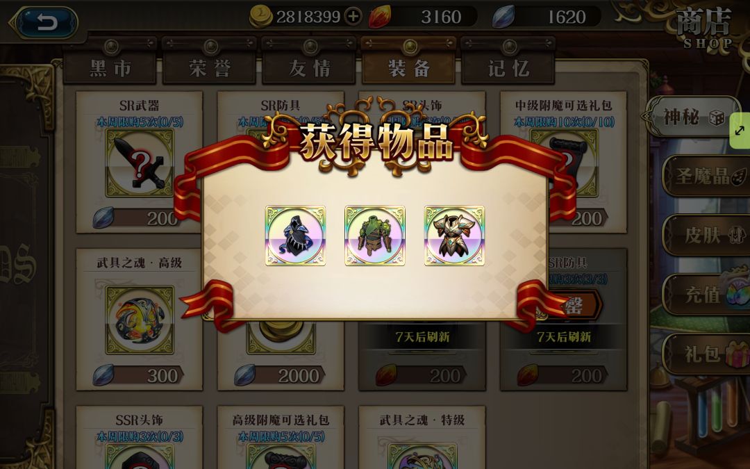 出货还不错 4