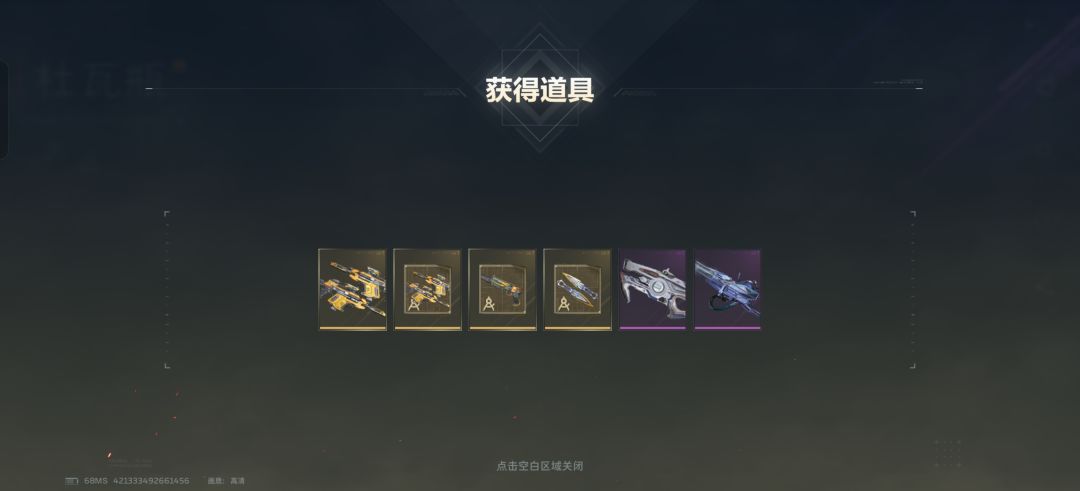 666刚入坑就出保底了 1