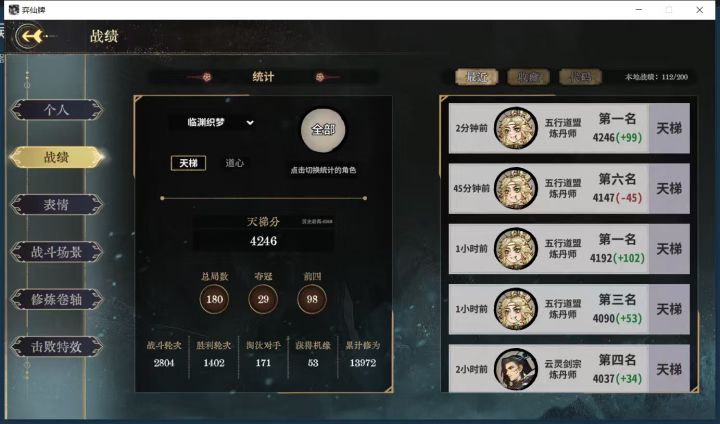 没有技巧,全是机制和数值截图