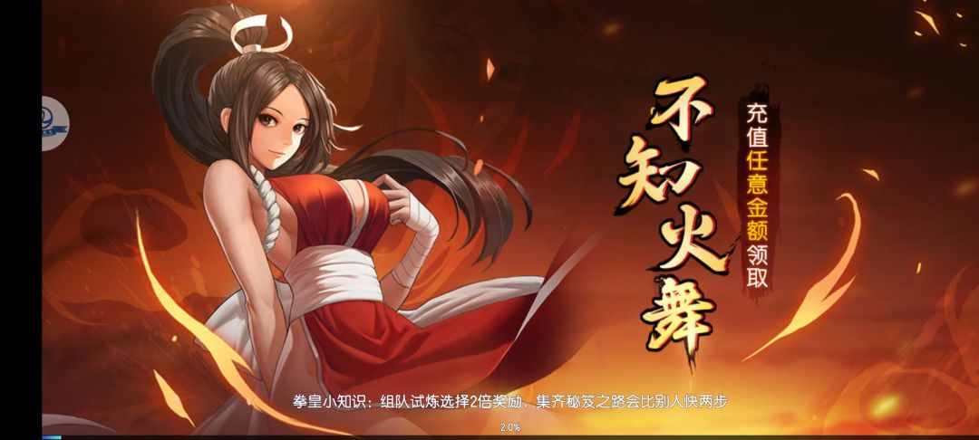 燃爆了! 2
