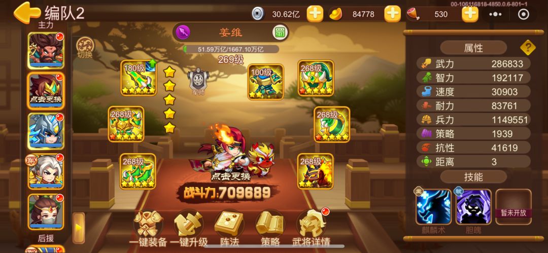 两年成果 3