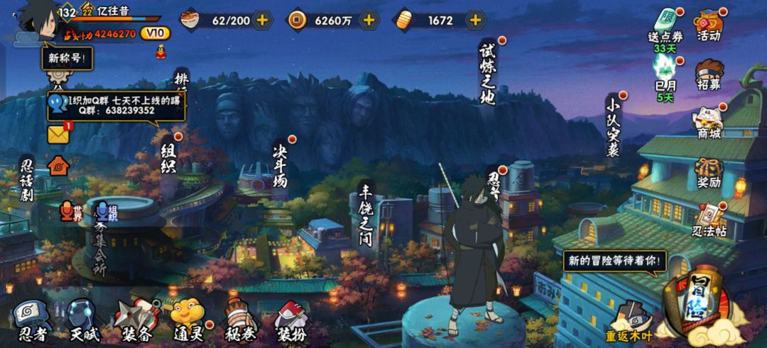 现在还适合入坑吗 3