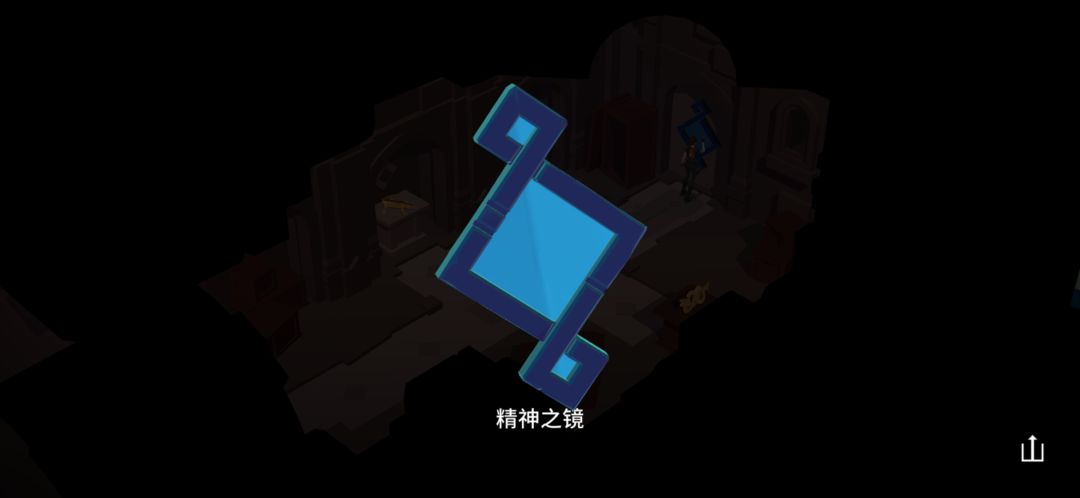 古墓丽影传说迷踪劳拉GO 9