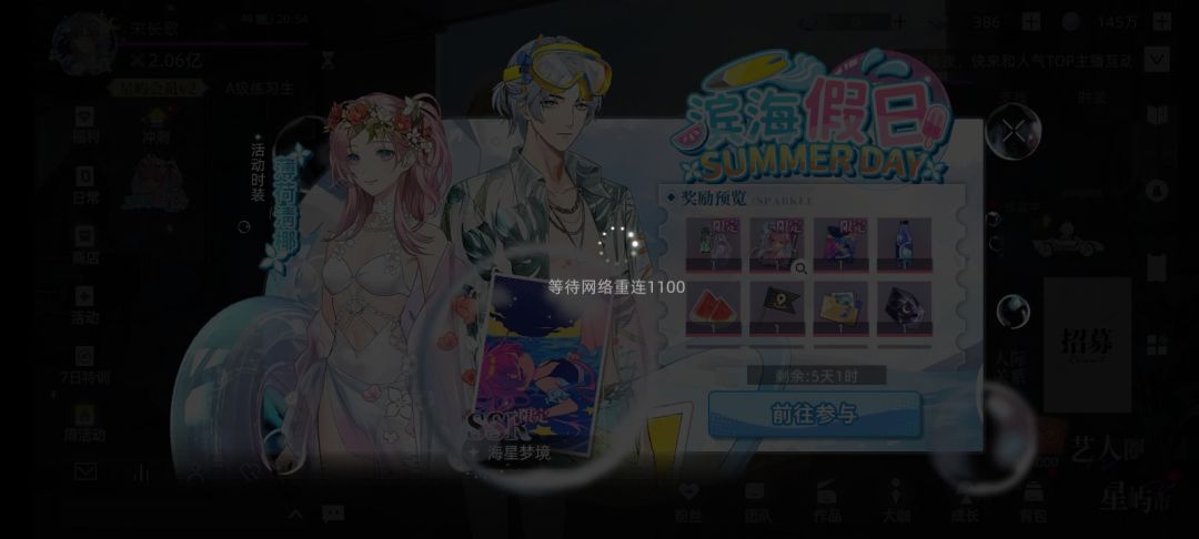 这是咋了 1