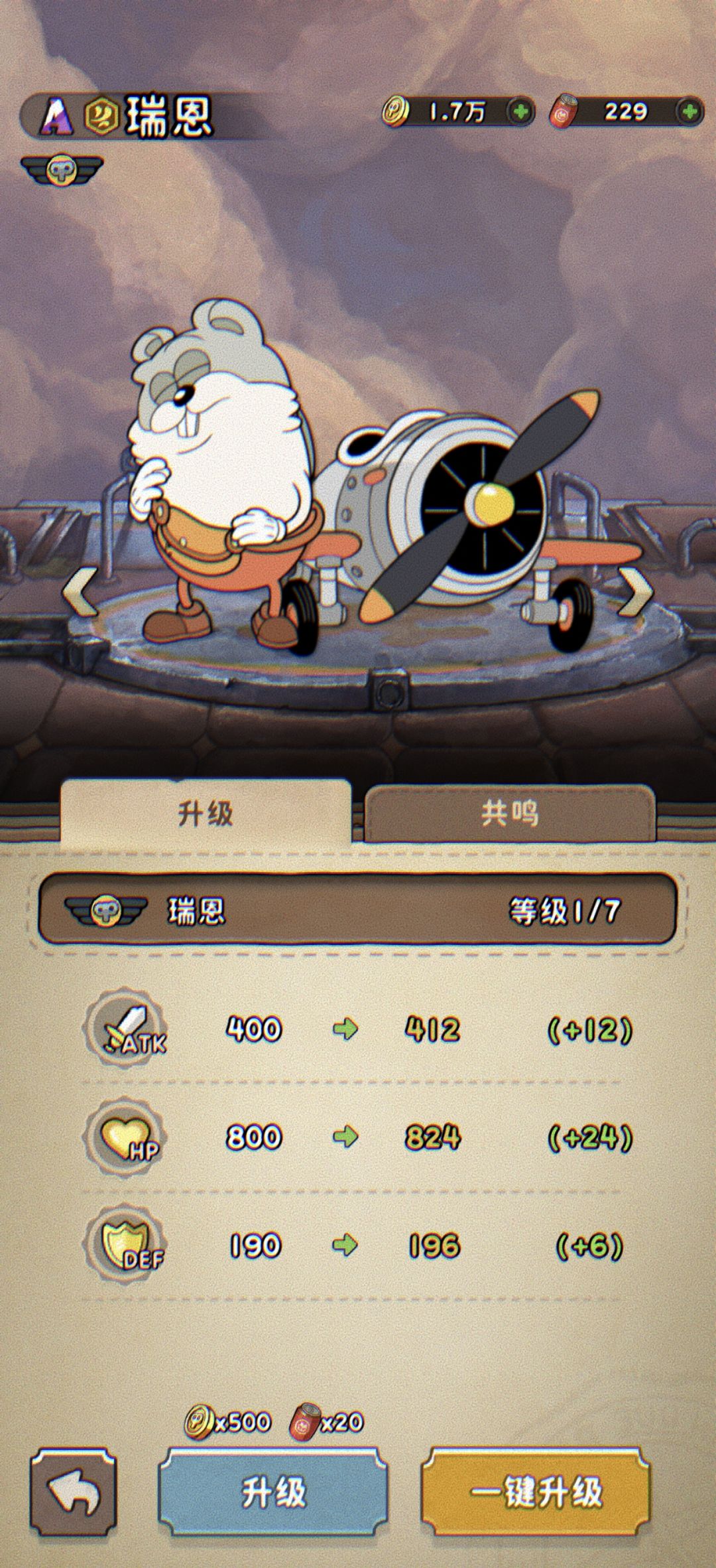 建议出个人物训练重置 2