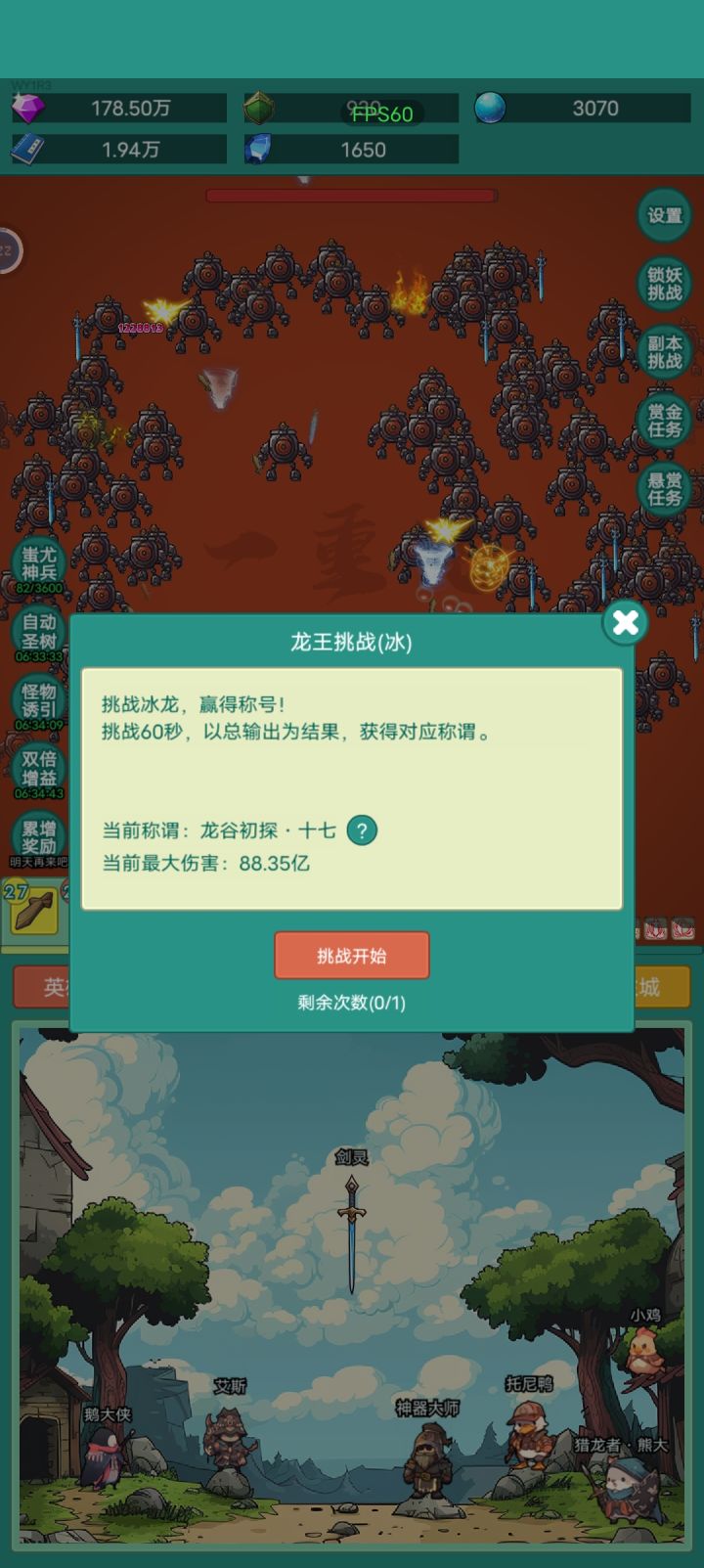 WY1R3172332759911466b7e4a74cb00db34275b192
刚玩不懂，持续输出中[表情_斜眼笑][表情_斜眼笑][表情_斜眼笑][表情_斜眼笑][表情_斜眼笑][表情_斜眼笑]#神秘冒险练习生#神秘冒险练习生皮肤截图