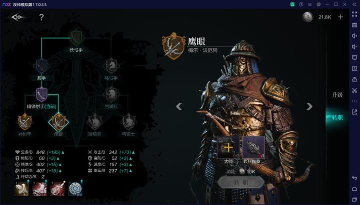 游戏唯一的有点就是截图