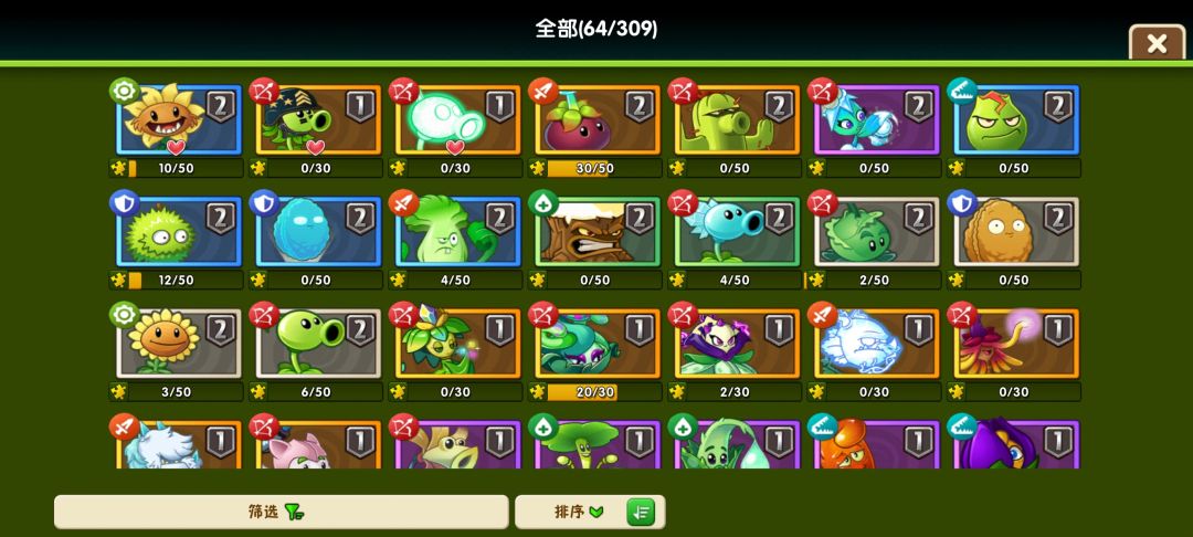 萌新 3
