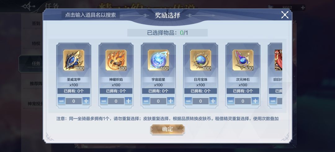 求组 7
