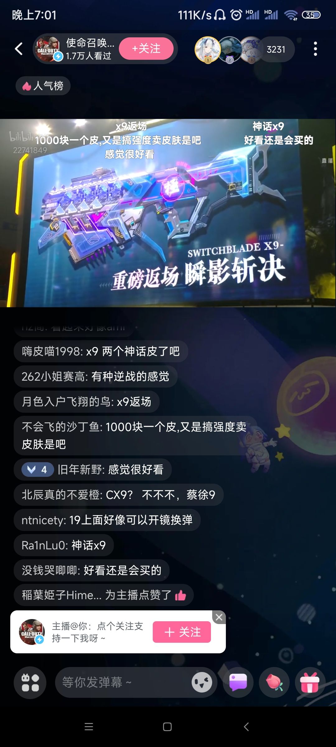 新神话嘎,x9神话返厂 1