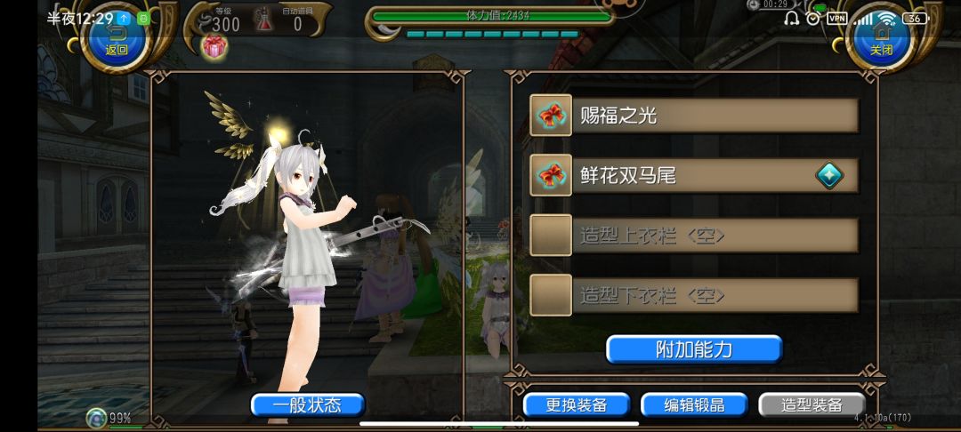 待我发长及腰你会娶我吗qwq 4