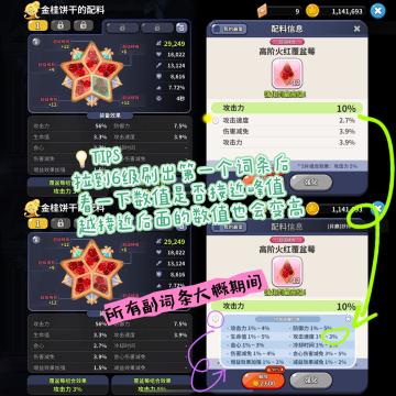 小玩意？这些游戏细节你有注意到吗？