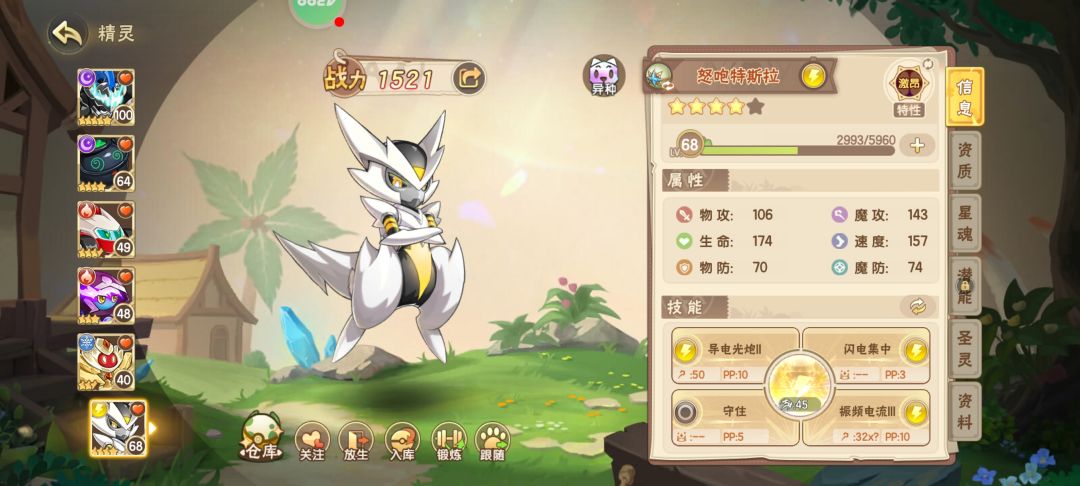 野生BOSS异色掉落率好高比刷的野怪都高 1