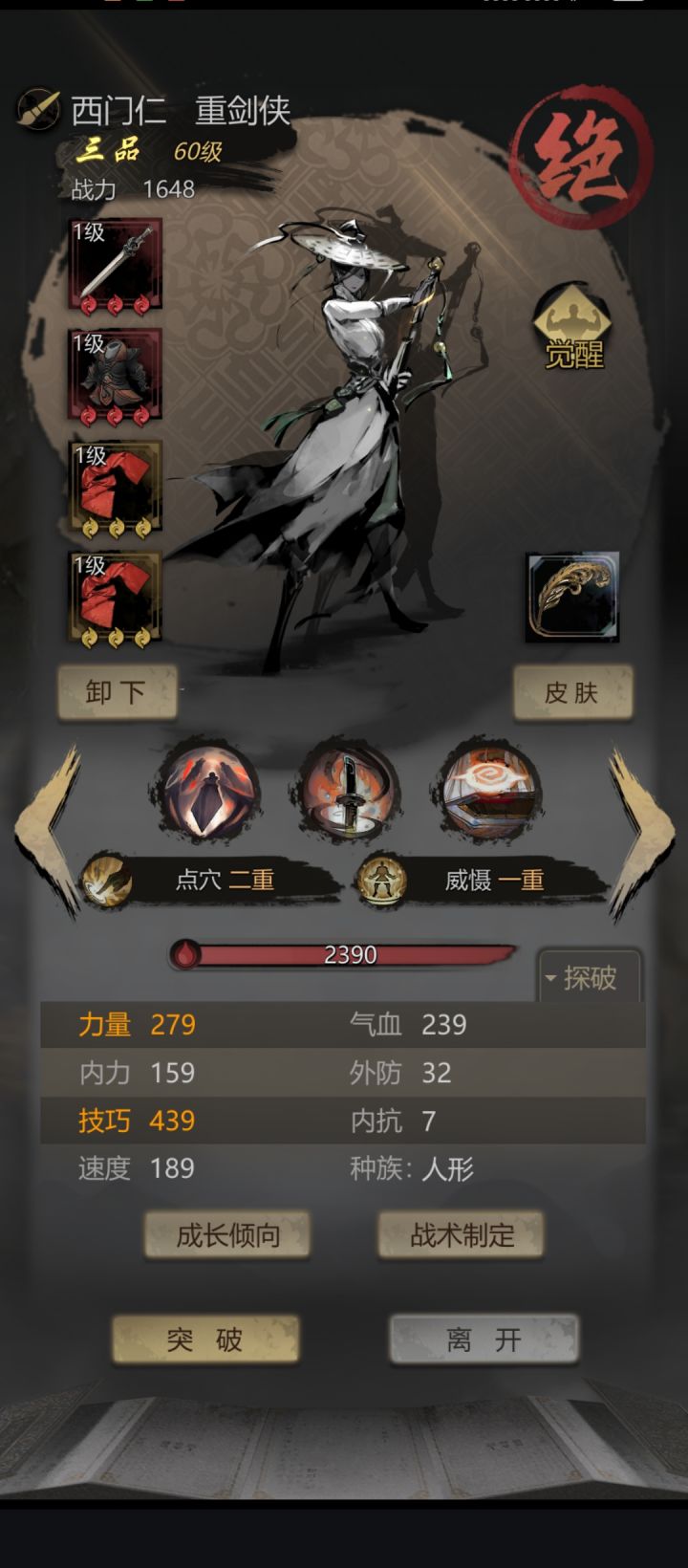 这是怎么计算的,截图
