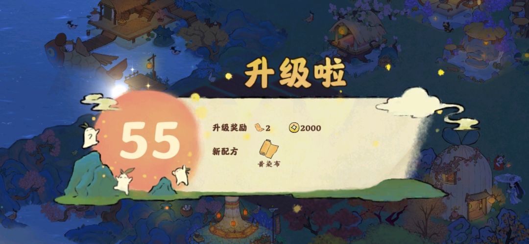 弃坑一年半之重生我在桃源每天100订单 1
