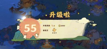 弃坑一年半之重生我在桃源每天100订单