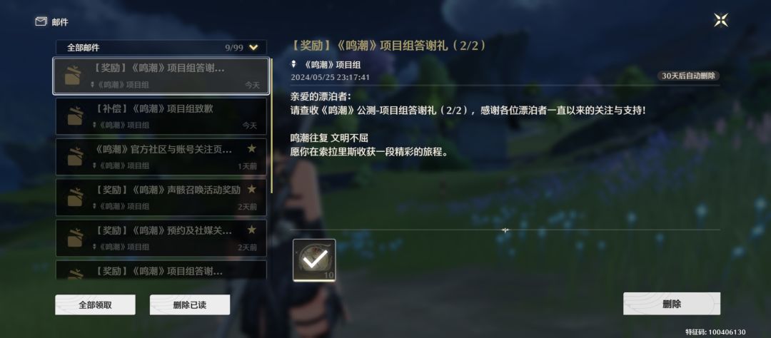 我单方面宣布这个游戏比原神好 1