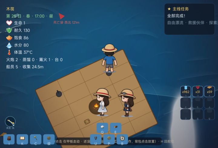 开发者日志截图