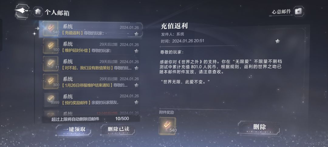 所以说到底几点发101啊 1
