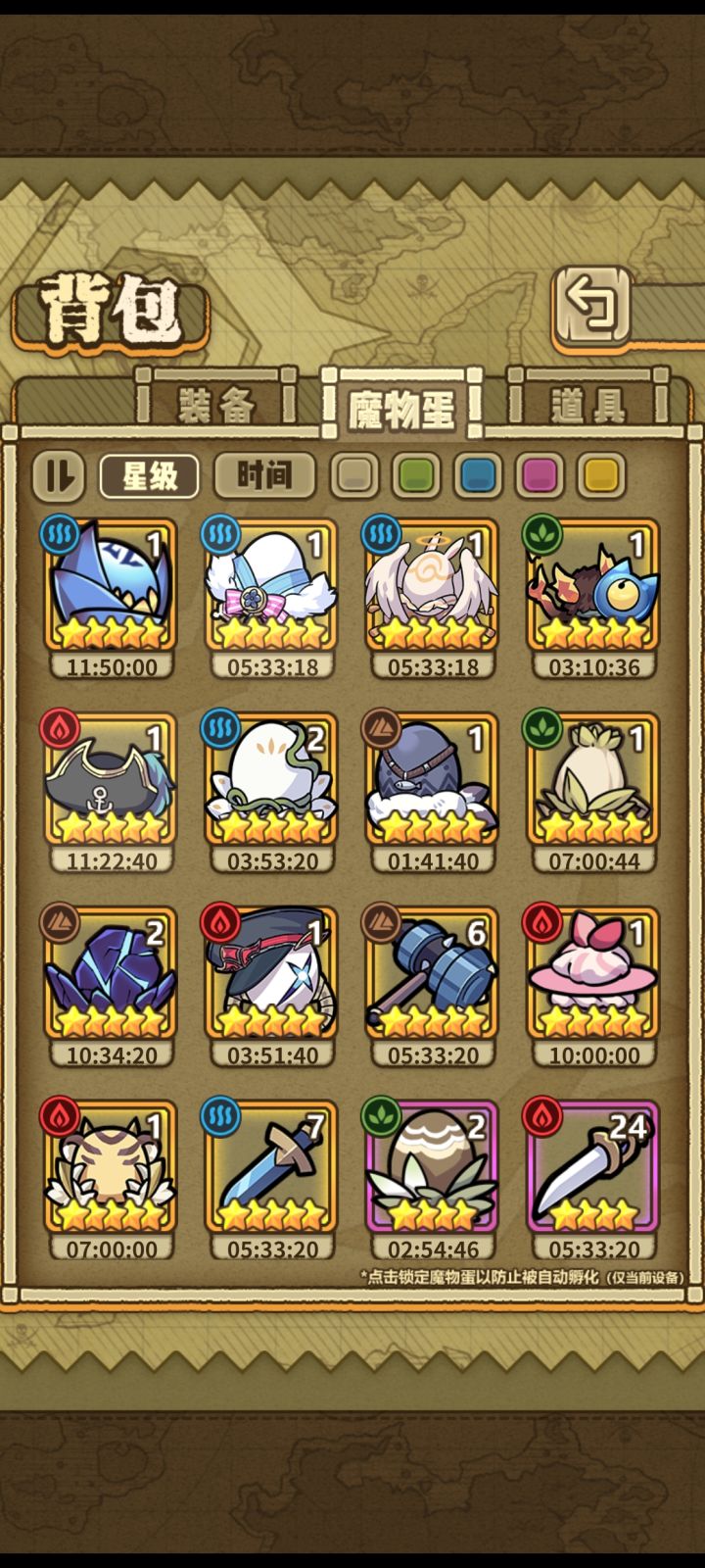 250抽6锤7剑截图