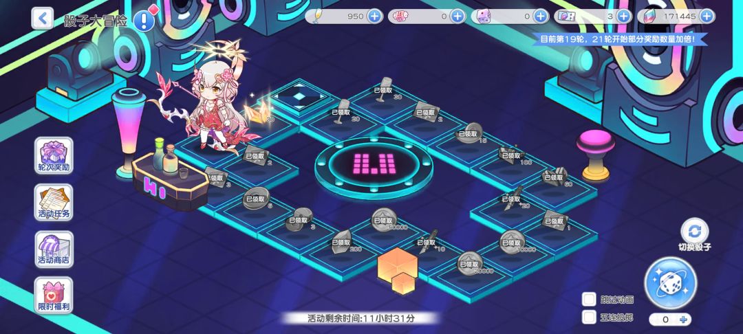 给我绷 1