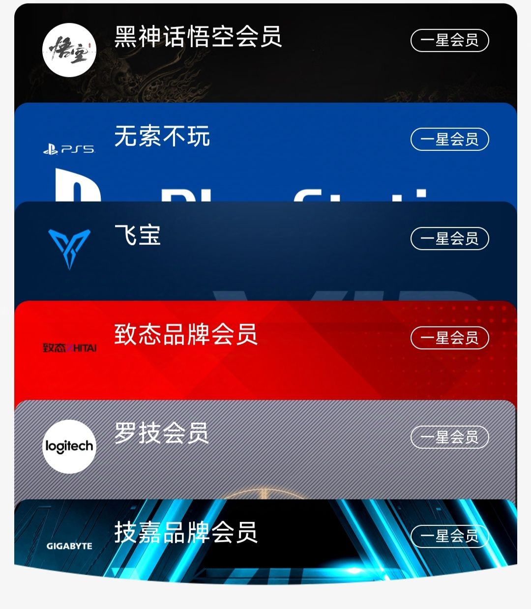 黑神话悟空来者不拒,联名超过十款❗️❗️ 2