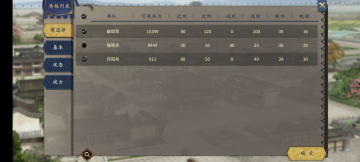 这些特殊兵种为啥用不了啊截图