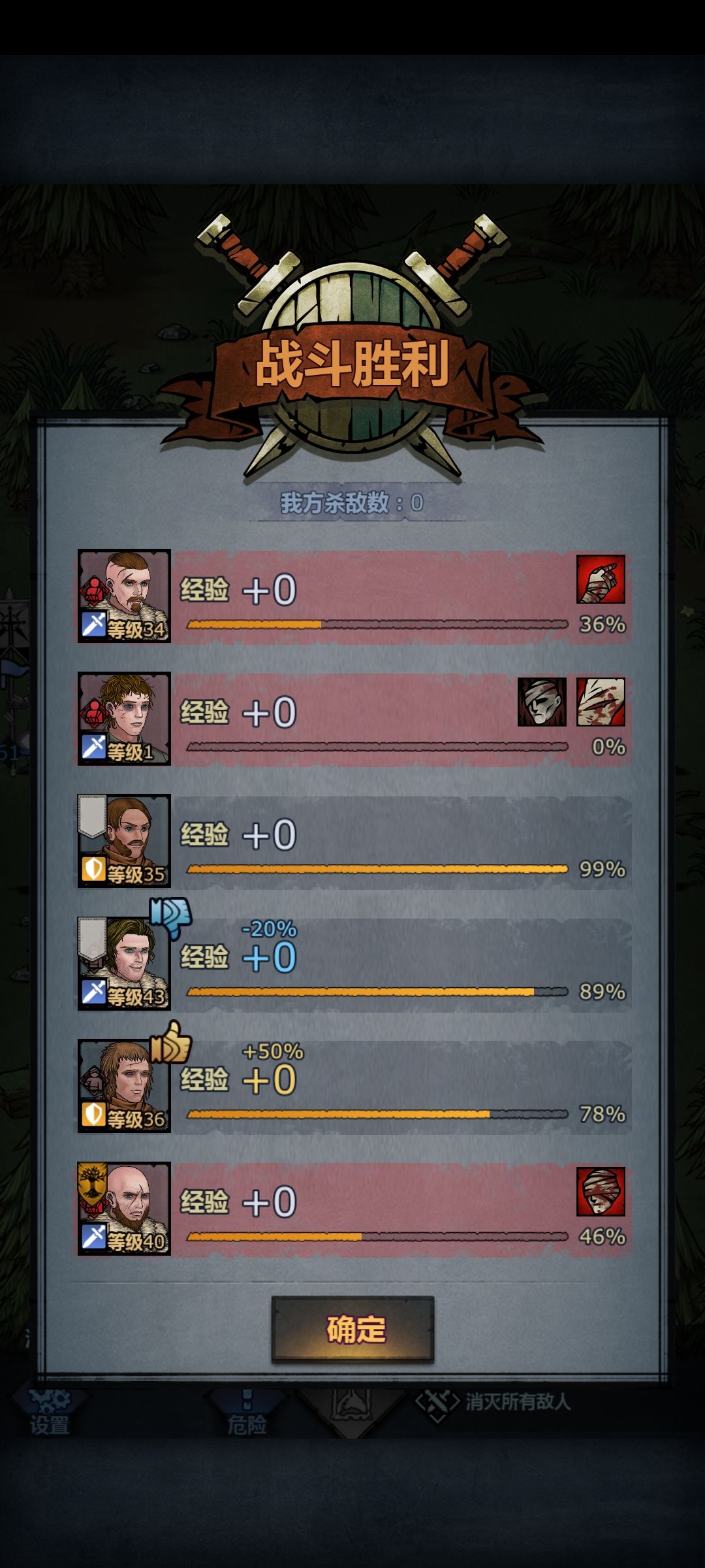 萌新第一次尝试小公主零经验 2