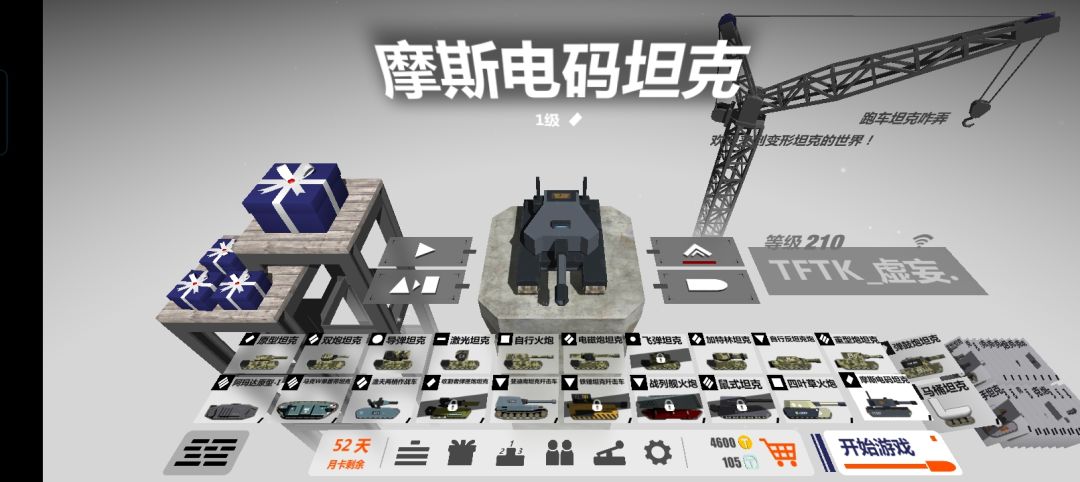 喜提新车 1