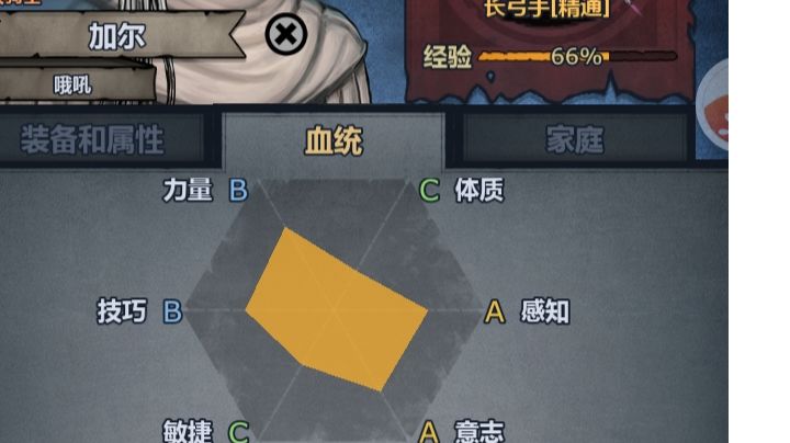萌新尴尬翻车现场截图