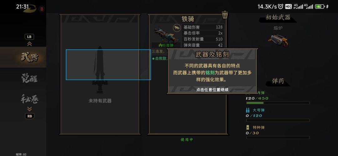 教程一到这就卡,两次了 2
