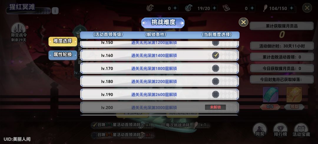 要一起的把ID发评论区 2
