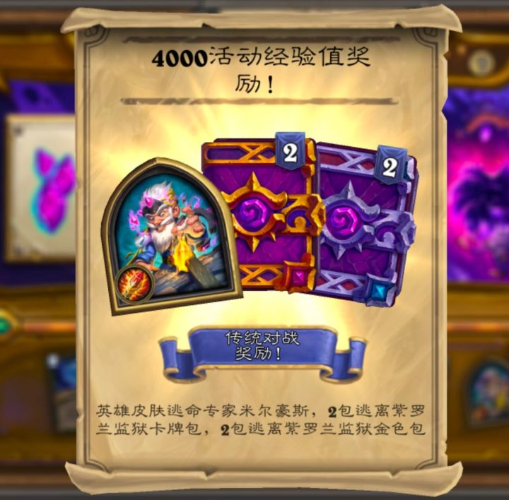 拿下拿下截图